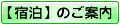 �y�h���z�̂��ē�