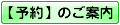 �\��̂��ē�