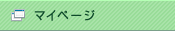 �}�C�y�[�W