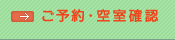 ���\��E�󎺊m�F