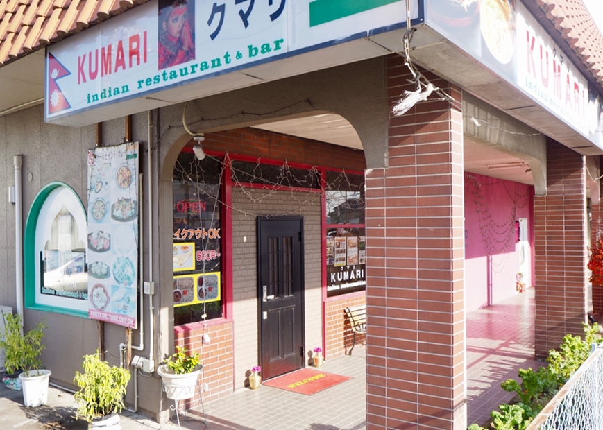 ー本格カレー クマリー　ホテルへ出前OK！地元民が店舗を厳選！！