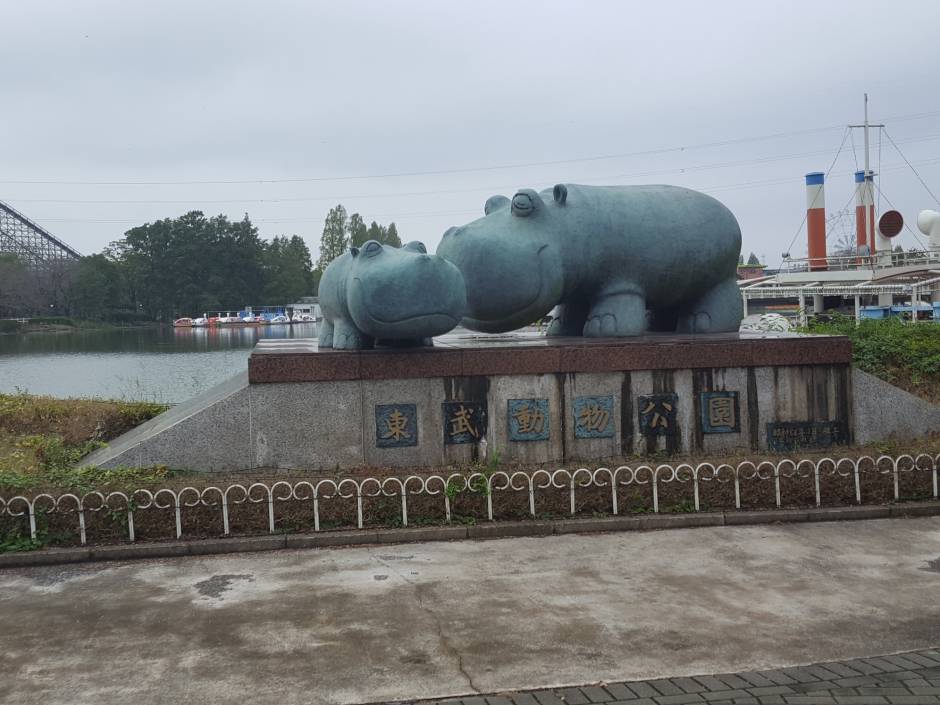 東武動物公園 動物編 新着情報 幸手 ビジネスホテル グリーンコア本館 久喜 栗橋エリア