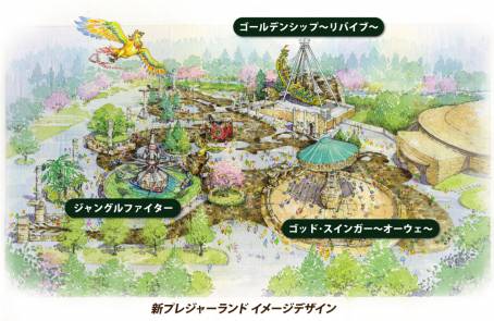 東武動物公園がいよいよ大変身！？