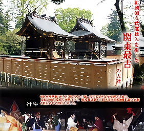 鷲宮神社｜わしのみやじんじゃ イメージ