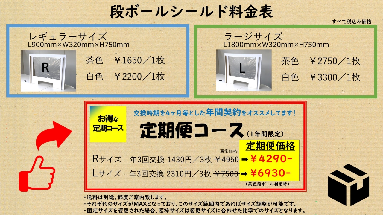 フリードリンクエリア イメージ