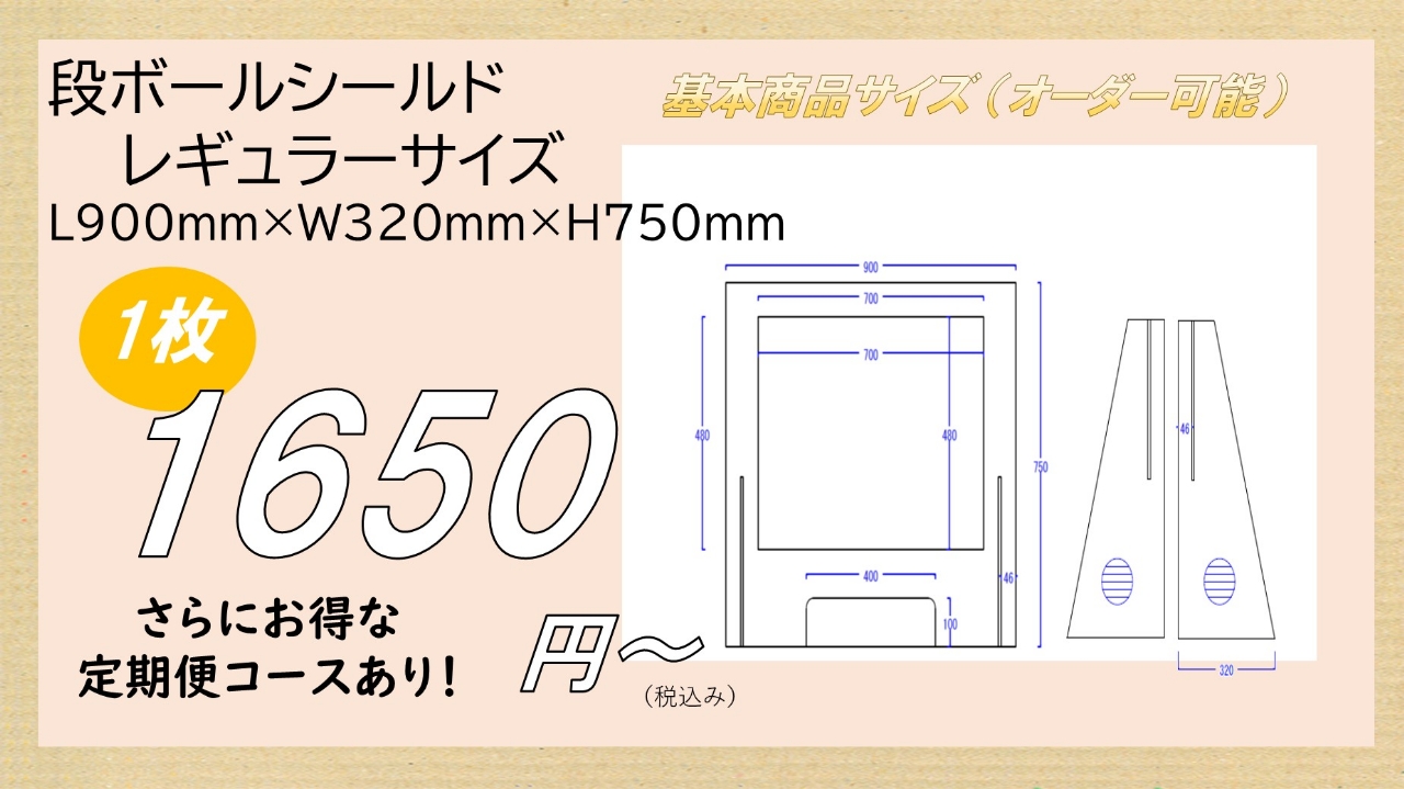 フリードリンクエリア イメージ