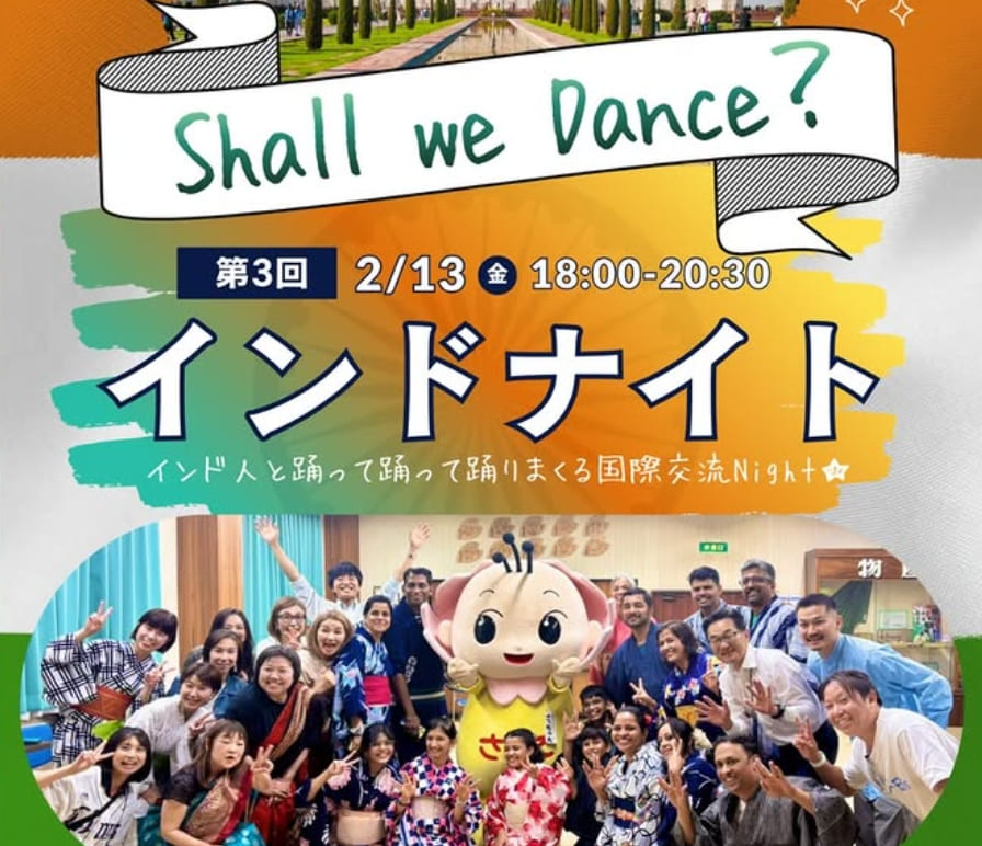 インドナイト